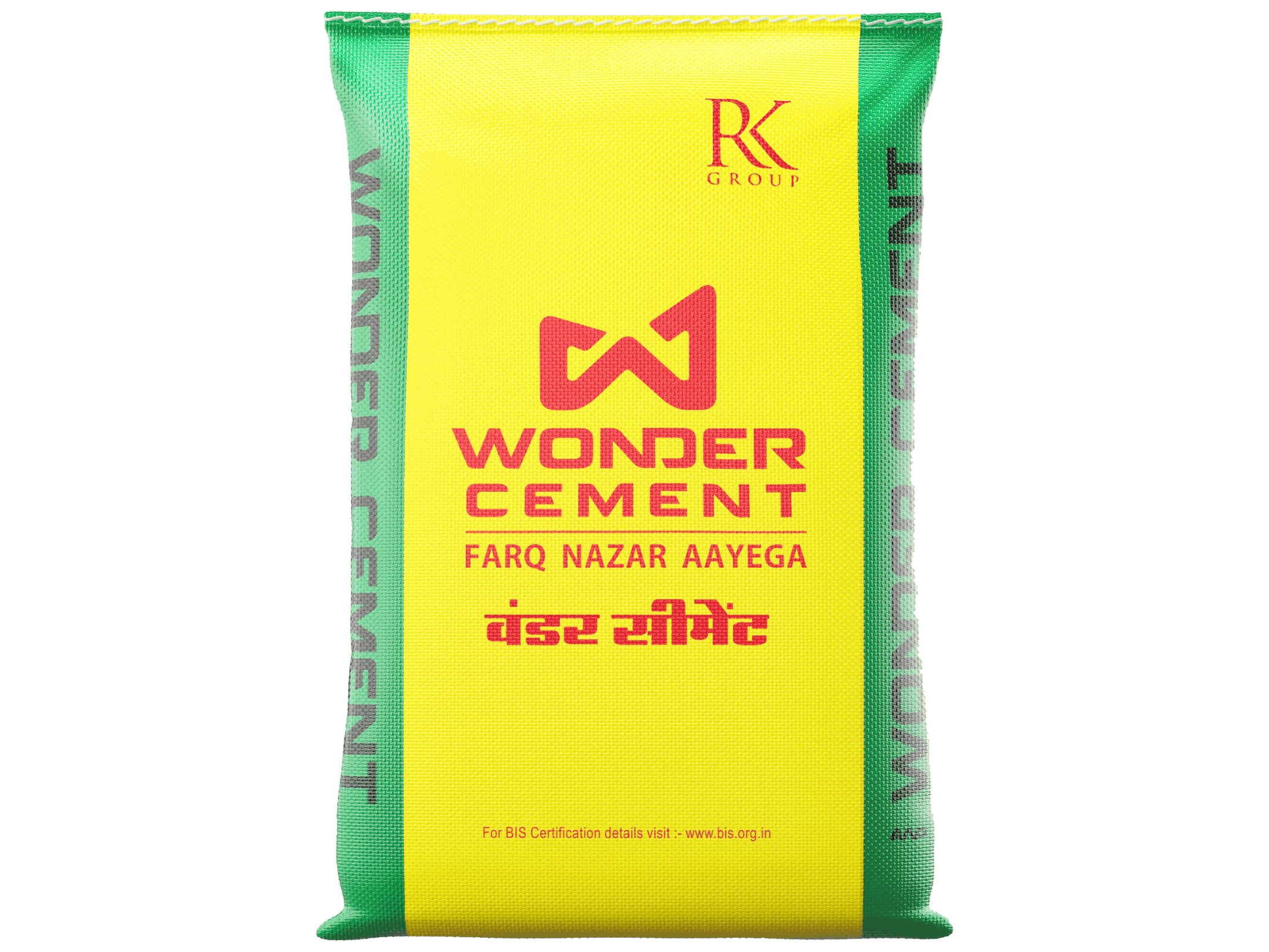 वंडर पीपीसी product pack